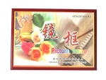 齐力/雅利达A3镜框(红)(420*297MM)